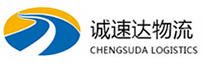 湖州到鞍山物流公司